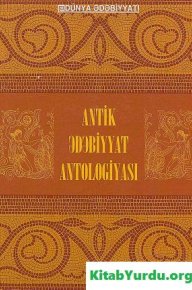 Antik ədəbiyyat antologiyası - II CİLD