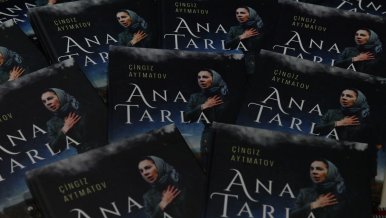 Beynəlxalq Türk Mədəniyyəti və İrsi Fondunun nəşr etdiyi “Ana Tarla” kitabının təqdimatı keçirilib