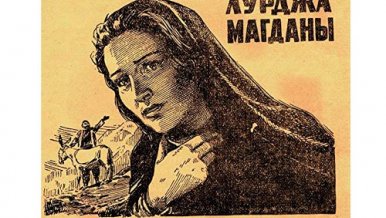 Hər cür zülm görən qadın...